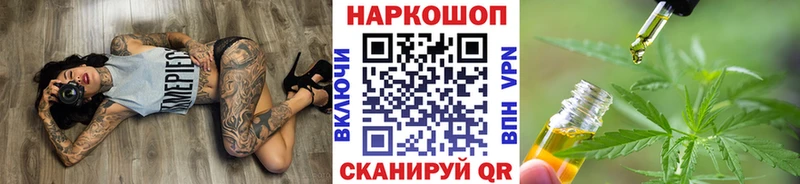 Наркота Заозёрный Гашиш  Бошки Шишки  Меф 