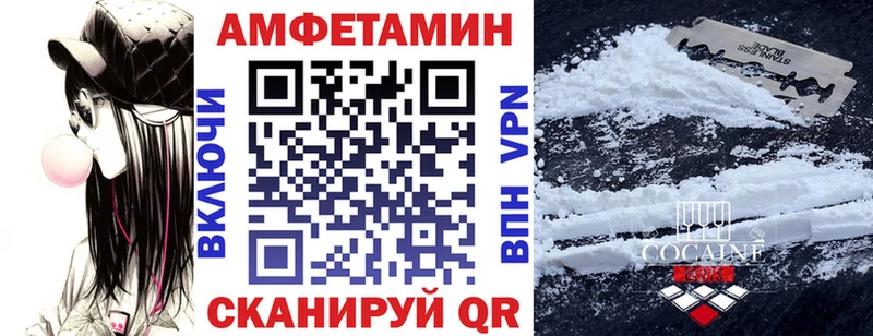 Amphetamine Розовый  Заозёрный 