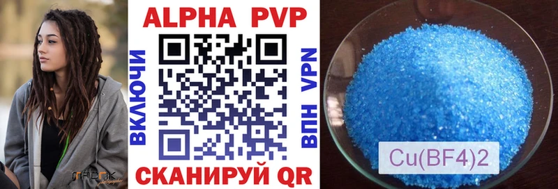 наркошоп  Заозёрный  APVP VHQ 