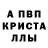 Alpha PVP Соль Maia Oh