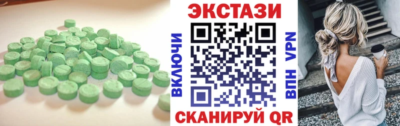 Экстази MDMA  Заозёрный 