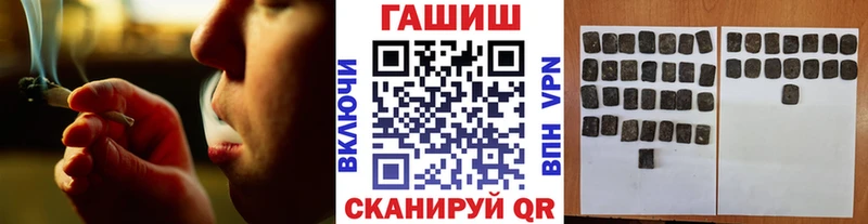 даркнет сайт  Заозёрный  ГАШИШ 40% ТГК 