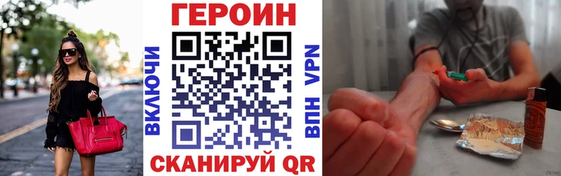 закладки  Заозёрный  blacksprut зеркало  ГЕРОИН герыч 