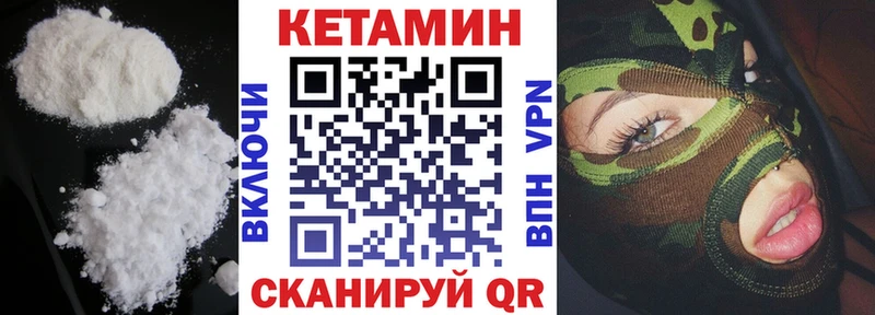 КЕТАМИН VHQ  KRAKEN как зайти  Заозёрный 