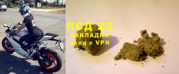 трава Верхнеуральск