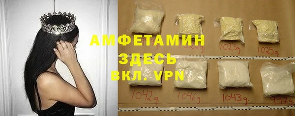 трава Верхнеуральск