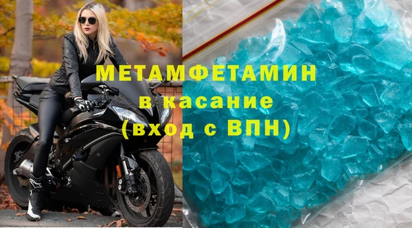 гидра Магас