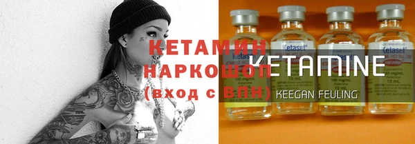 бутик Заволжск