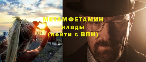 сатива Верхний Тагил