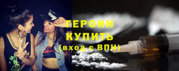 трава Верхнеуральск