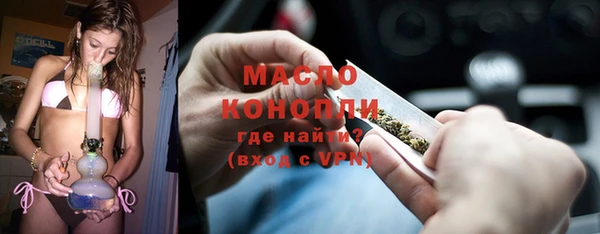 трава Верхнеуральск