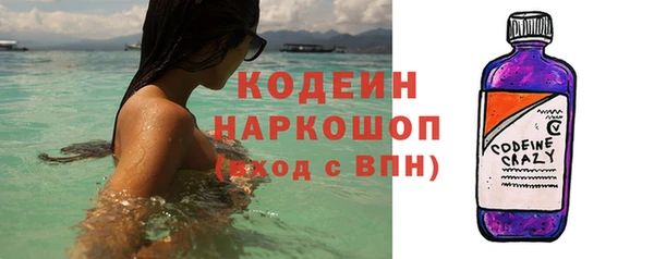 трава Верхнеуральск