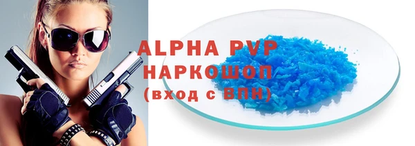 трава Верхнеуральск