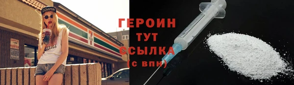 трава Верхнеуральск
