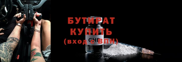 трава Верхнеуральск