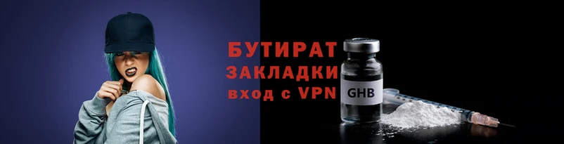 гашиш Заволжье