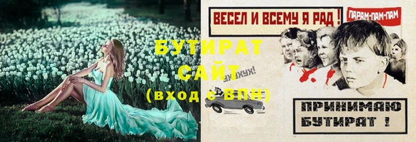 трава Верхнеуральск