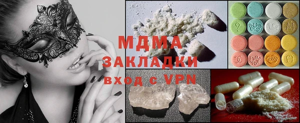 сатива Верхний Тагил