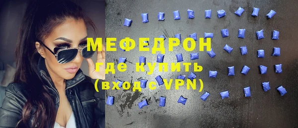трава Верхнеуральск
