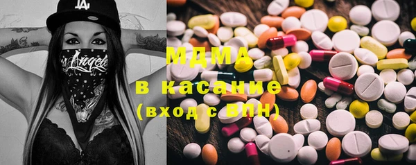 трава Верхнеуральск