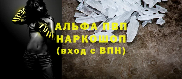 сатива Верхний Тагил