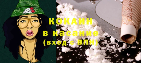 трава Верхнеуральск