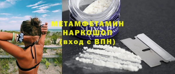 сатива Верхний Тагил
