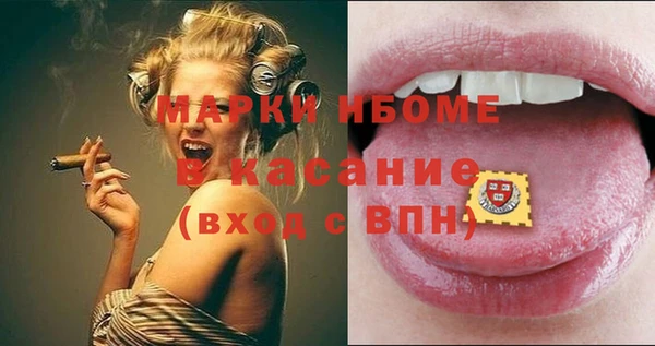 бутик Майский