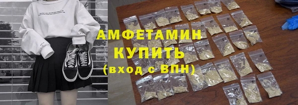 сатива Верхний Тагил