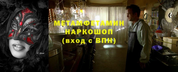 трава Верхнеуральск