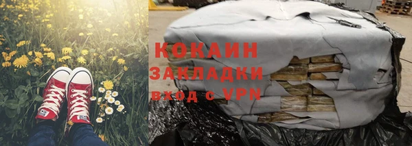 кристаллы Заводоуковск