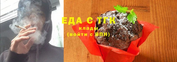 сатива Верхний Тагил