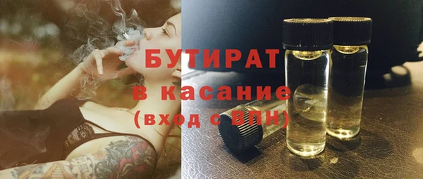 сатива Верхний Тагил