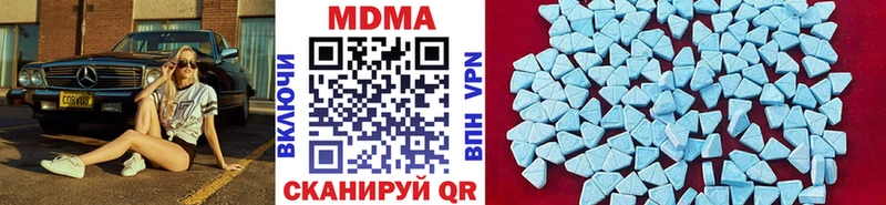МДМА Molly  Заозёрный 
