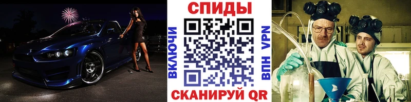 Метамфетамин мет  Заозёрный 