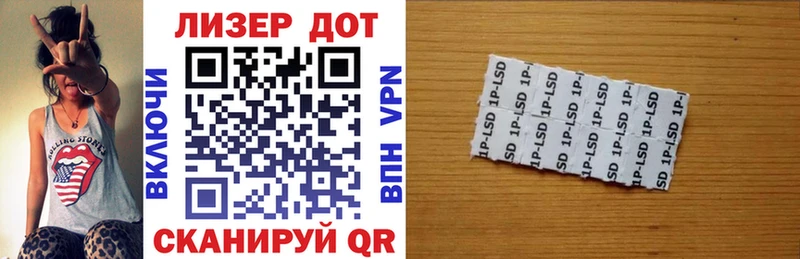 Марки 25I-NBOMe 1,8мг KRAKEN зеркало Заозёрный