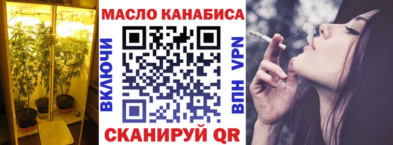 Дистиллят ТГК гашишное масло Заозёрный